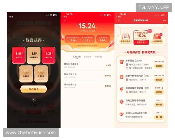 十六浦线上娱乐：最新优惠活动助你轻松赢取大奖