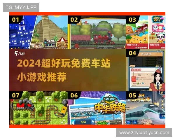 官方下载平台操作指南，帮助新手快速上手畅玩游戏