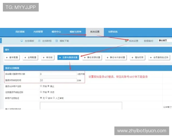 欧博会员登录网址查询2024年最新官方入口及安全登录技巧介绍 欧博会员登录网址查询2024年最新官方入口及安全登录技巧介绍