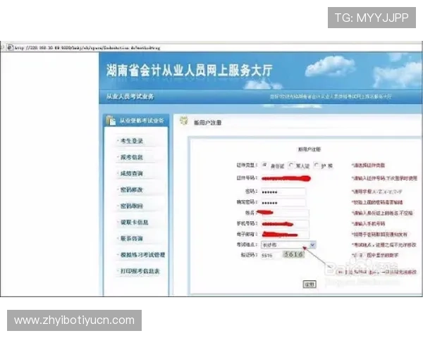 欧博官方网上注册遇到困难的解决办法与操作流程介绍 欧博官方网上注册遇到困难的解决办法与操作流程介绍