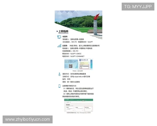 欧博管理网平台官网登录入口最新更新,确保顺畅访问与操作指南 欧博管理网平台官网登录入口最新更新,确保顺畅访问与操作指南