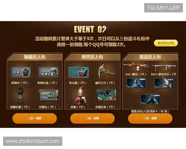 PA视讯PA电子官网最新优惠活动与促销信息，助你轻松赢取丰厚奖励与福利